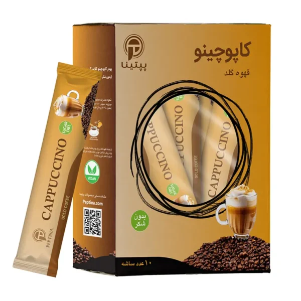 کاپوچینو بدون شکر کلاسیک