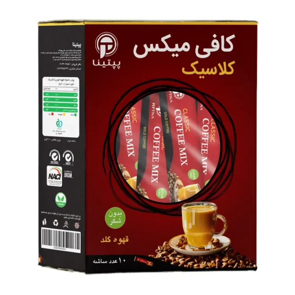 کافی میکس کلاسیک