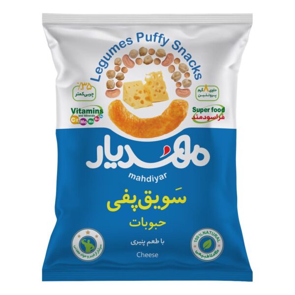 سویق پفی حبوبات با طعم پنیری