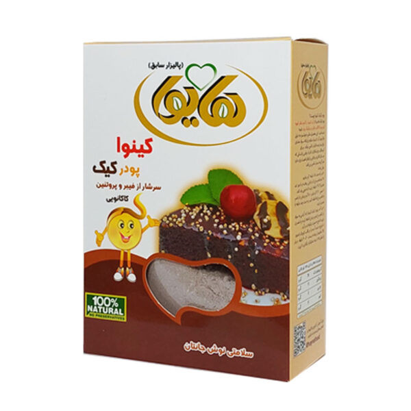 پودر کیک کینوا (۲۰۰ گرمی)